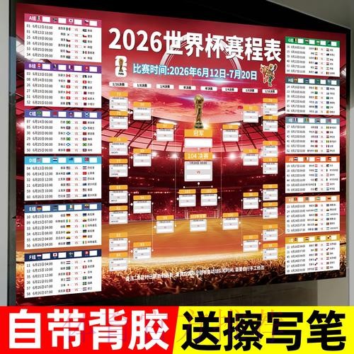 世界杯下注苹果全站 世界杯下注苹果全站
