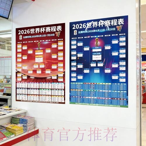 世界杯下注苹果全站 世界杯下注苹果全站